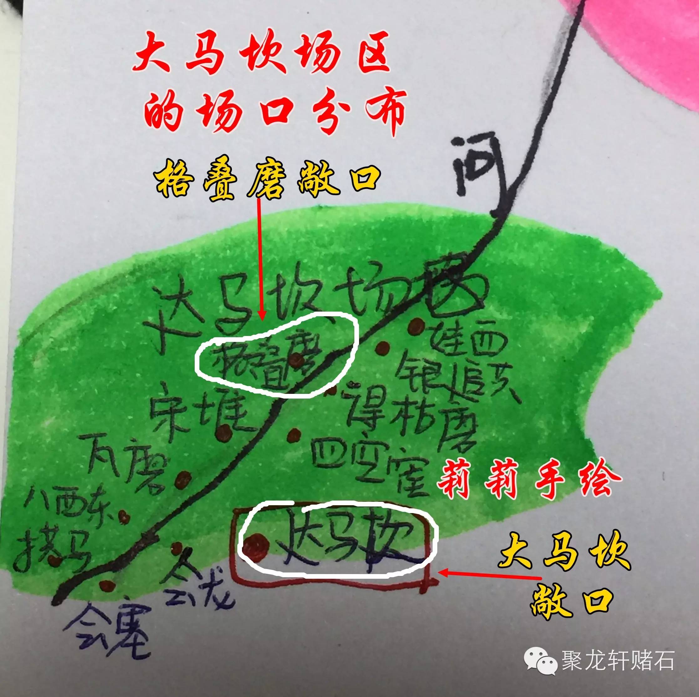 福利手绘缅甸翡翠各大矿区地图