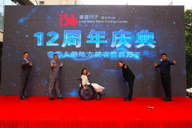 体操名将桑兰助力临沂喜喜月子爱护机构开业盛典