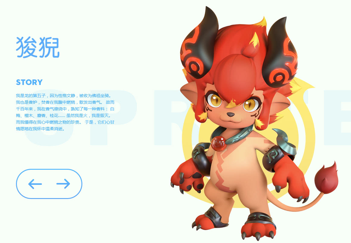 一起来捉妖都是上古三门的初识妖灵怎么选选错了就等着哭吧
