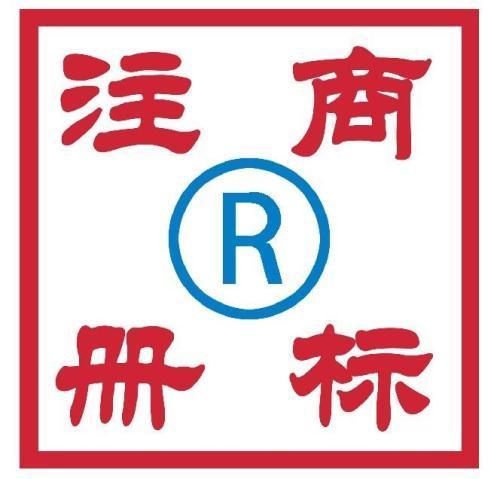 深圳商标注册解读：企业品牌保护的新航标