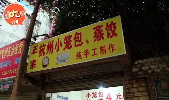 南宁这几家小笼包不但便宜还做得很走心面皮筋道满满馅料