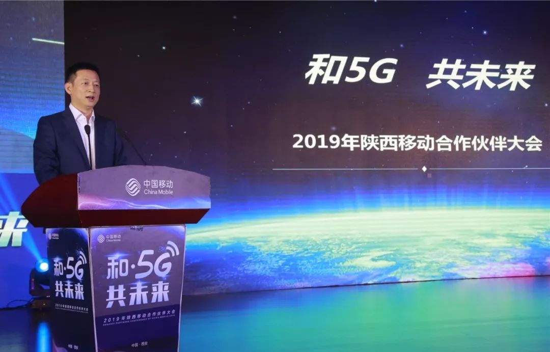 蒋文隆副总经理指出,中国移动要做"5g的领导者.