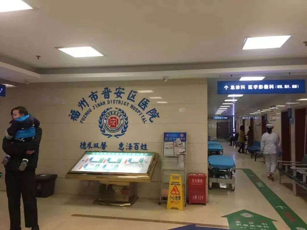福州这家医院新门诊楼启用!新增200张床位!_晋安区