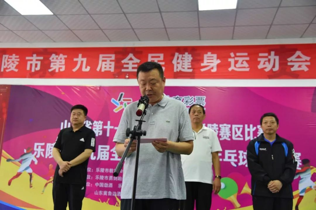 乐陵乒乓球史上最豪华的对决超激烈