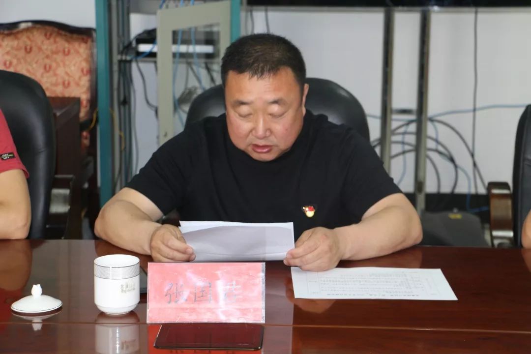 奈曼旗审计局召开第一届职工暨工会会员大会