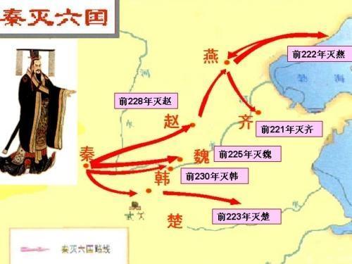 战国七雄中实力最小的国家却为秦国统一帮了大忙一直在捣乱