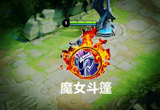 王者荣耀:战士不出魔女斗篷如何选装备?一件400法抗加成装已被遗忘!