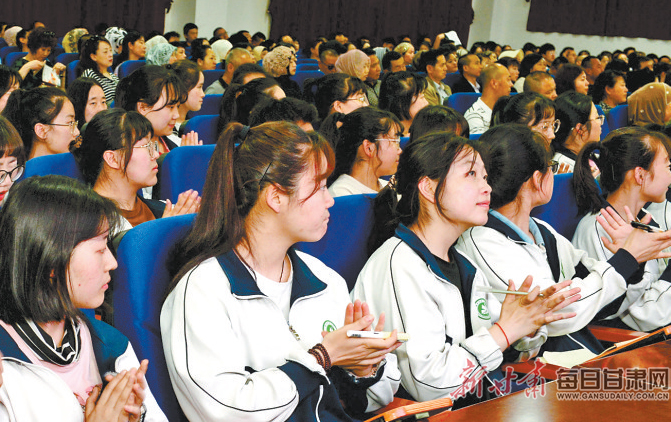 高考填报志愿公益讲座在兰州民族中学举行