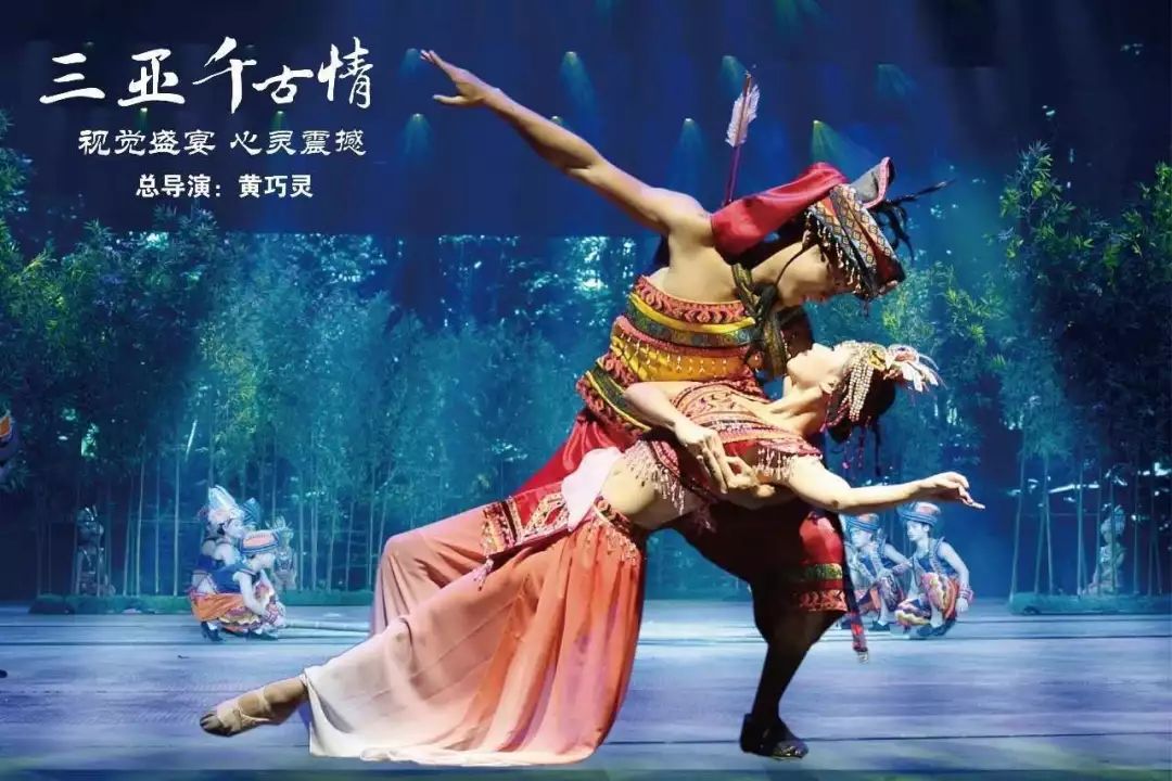 【景区地址】:海南省三亚市迎宾路333号三亚千古情景区张家界千古情