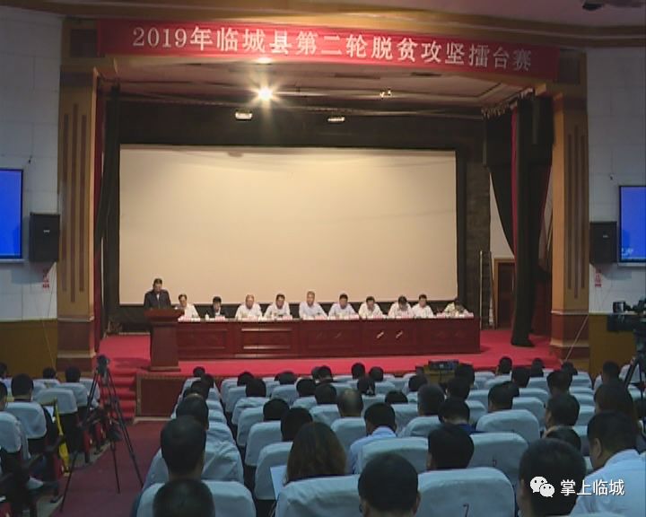会议由政府常务副县长张连路主持.