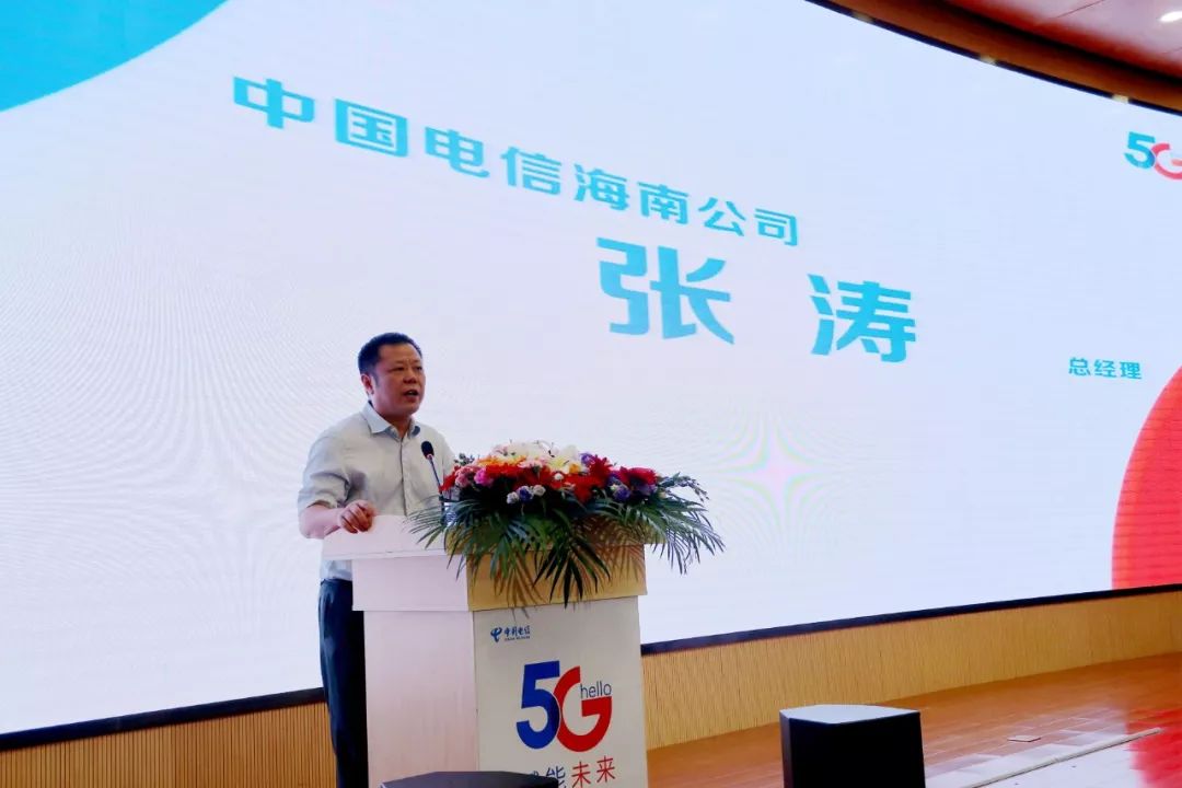 5.17世界电信日,让我们一起拥抱5g应用