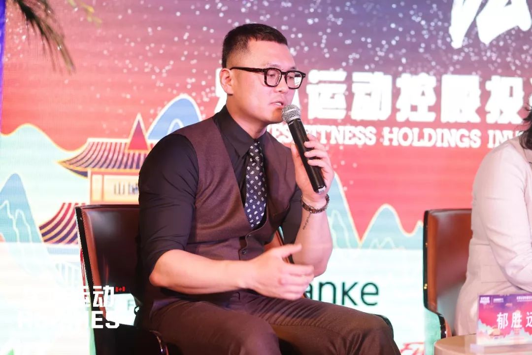 乐新闻丨缘起雄起乐体运动投资成都康博健身媒体发布会顺利召开