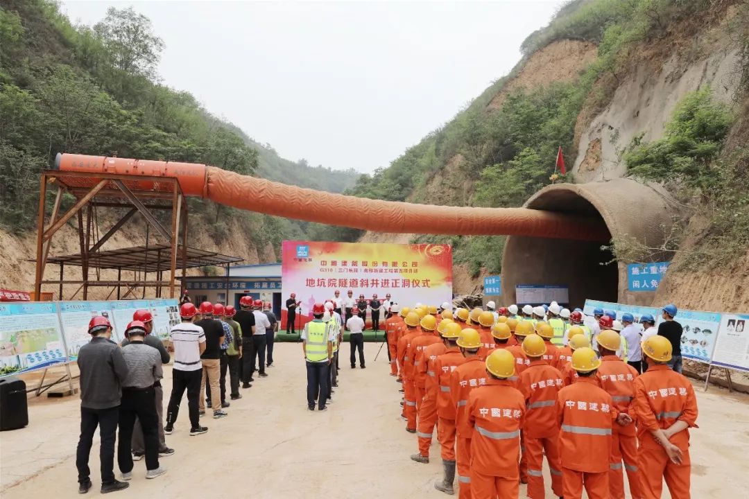 地坑院隧道图片