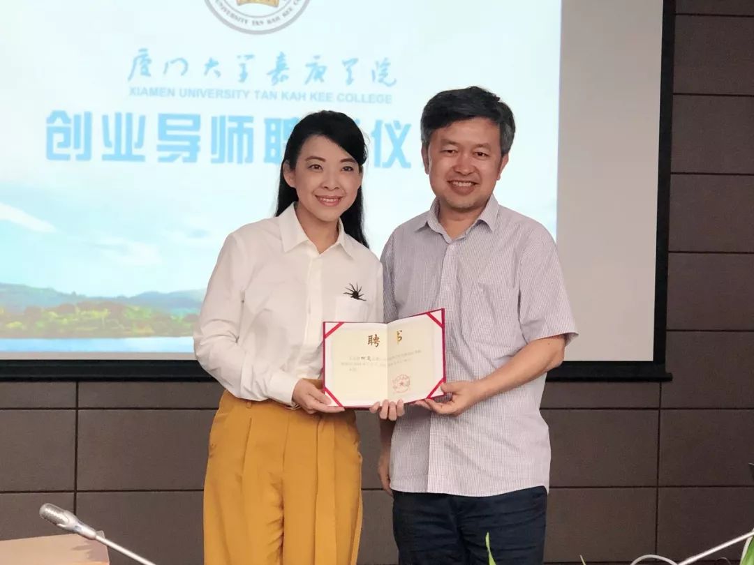 柯岚 观澜财经创始人,厦门大学厦门校友会秘书长彭振庆 牛扬资本创始