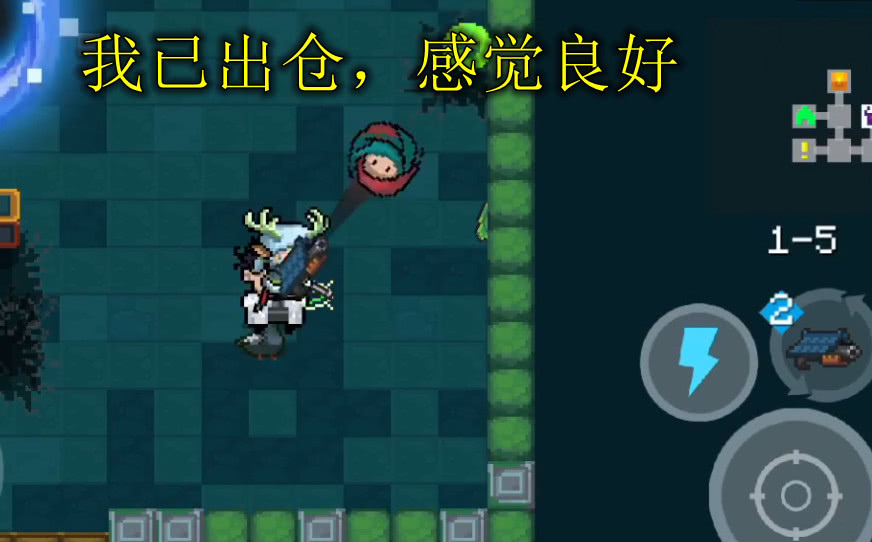元气骑士:妙妙枪竟能射出翻滚游侠,我就想知道游侠你咋藏进去的