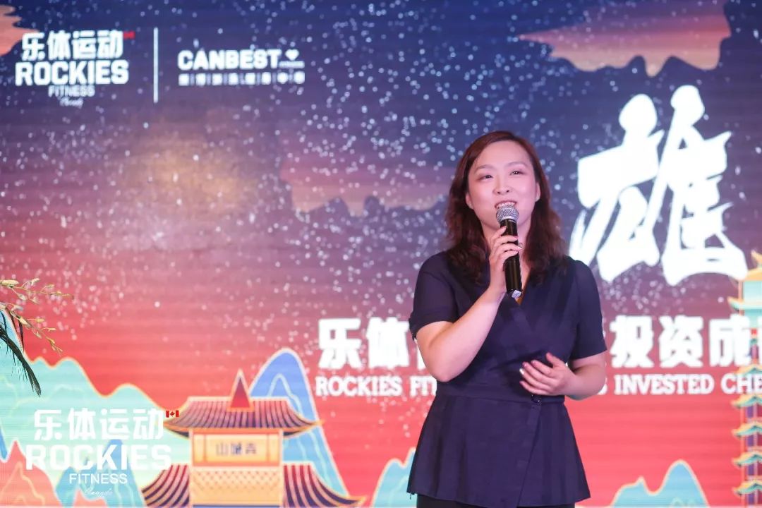 乐新闻丨缘起雄起乐体运动投资成都康博健身媒体发布会顺利召开