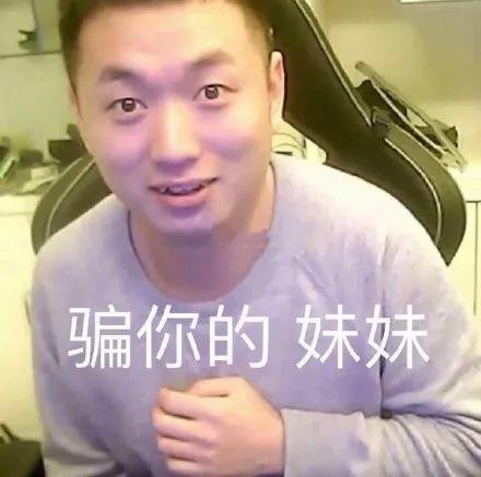 鸡汤加持黑色幽默艺术行为,揭秘虎牙主播药水哥的艺术家历程!