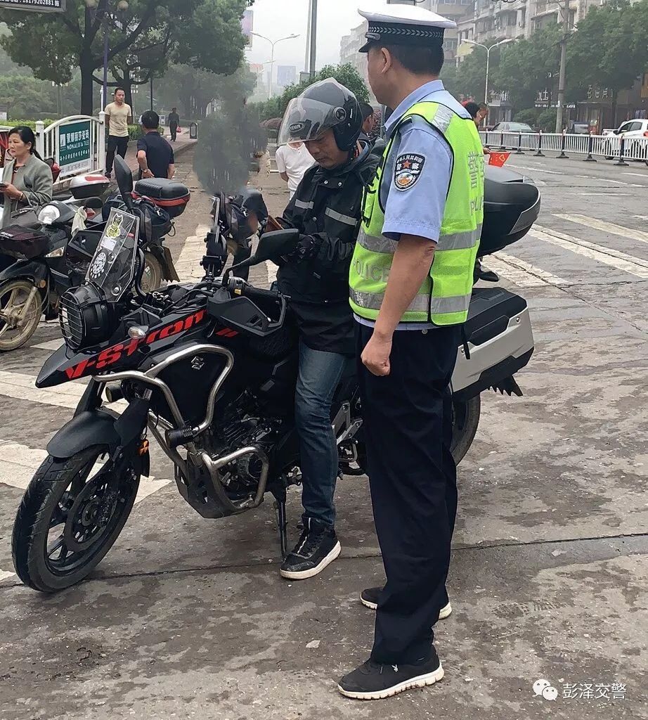 彭泽交警对摩托车,电动车严查严处!查扣查处各类交通违法!