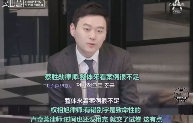 与李相浩形成鲜明对比的是一个叫宋智元的实习生,她提交的资料,包括了