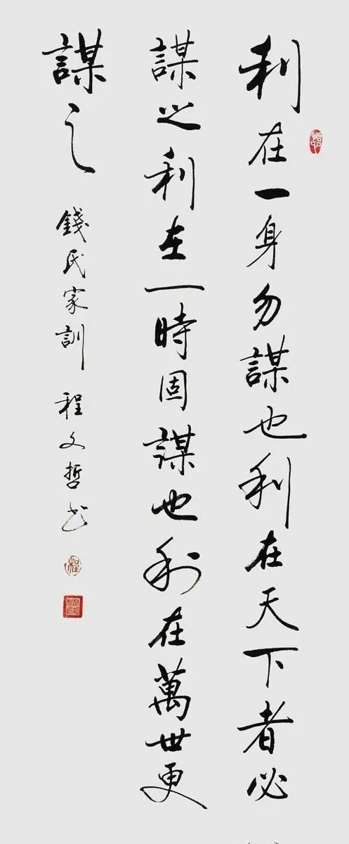 自己对国家和民族所承担的责任,可以说这个家训真的起到了不小的作用