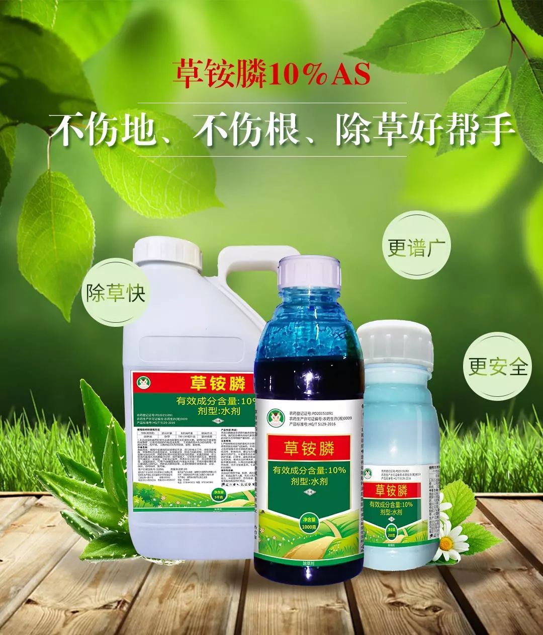 市場上大部分產品都是精粉做的,但是2018年在草銨膦原藥價格壓力之下