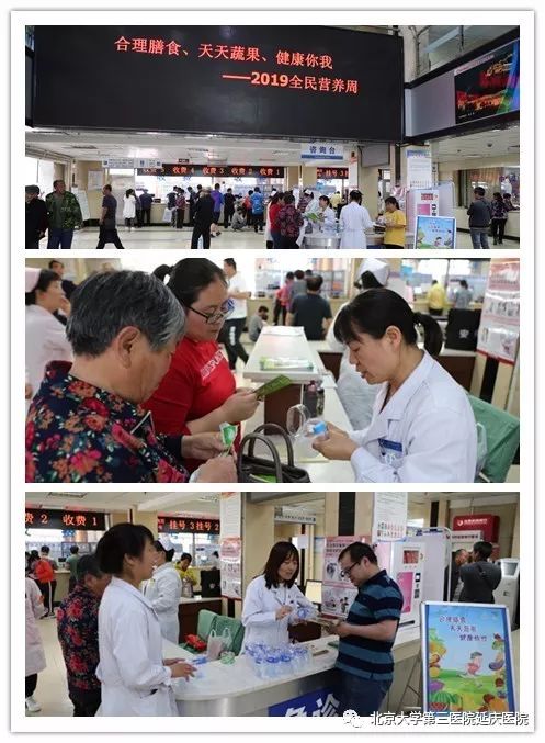 健康风向标：健康管理公司的新动态