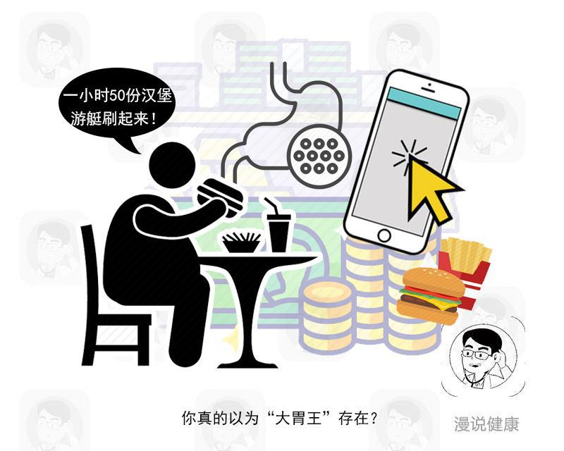 我们日常养成饮食不当的习惯就是因为每次都觉得自己年轻,嘴巴爽了