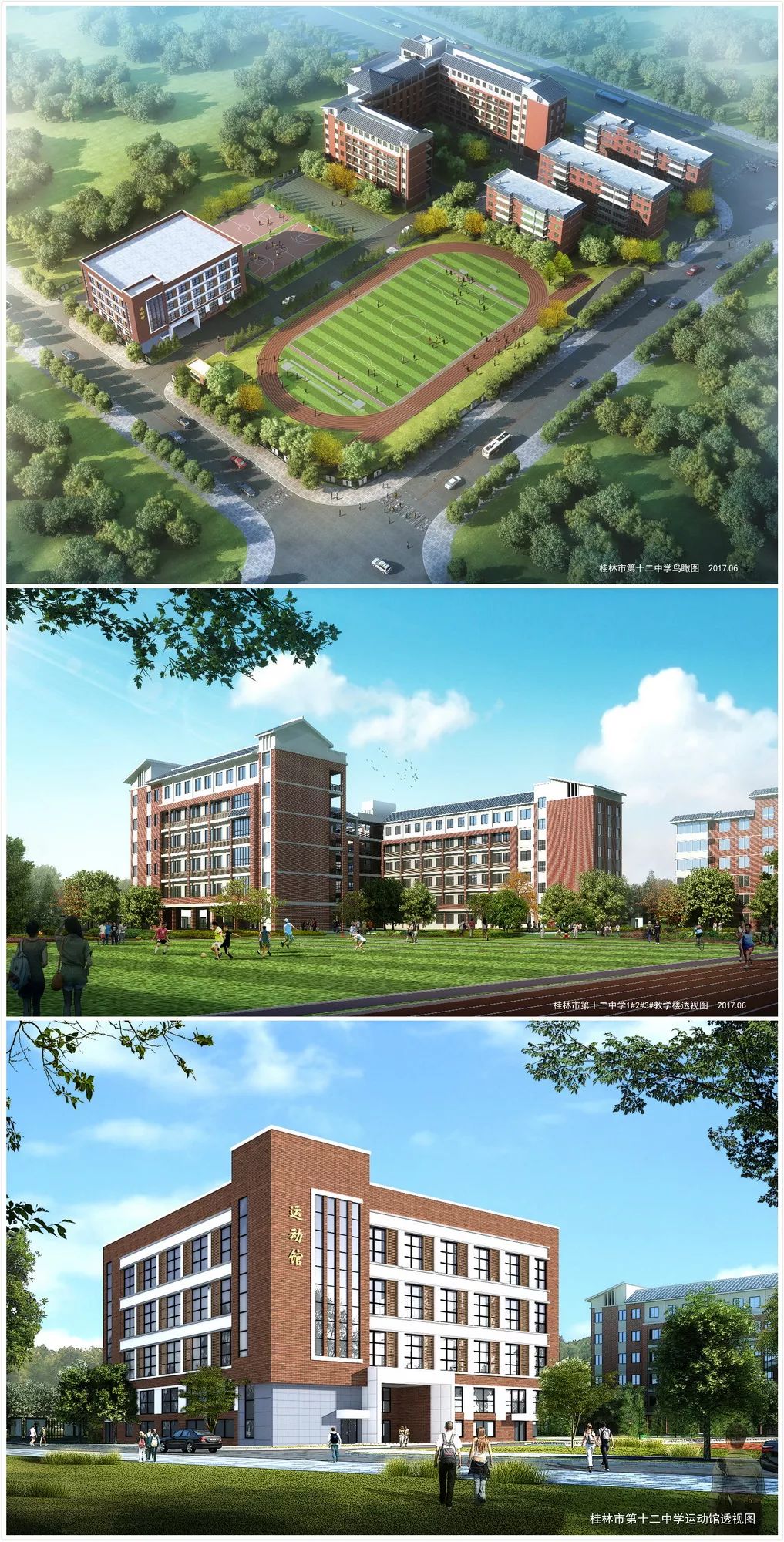 【校韵心语5期】"对话"桂林市第十二中学校长雷小桃,从学校特色走向