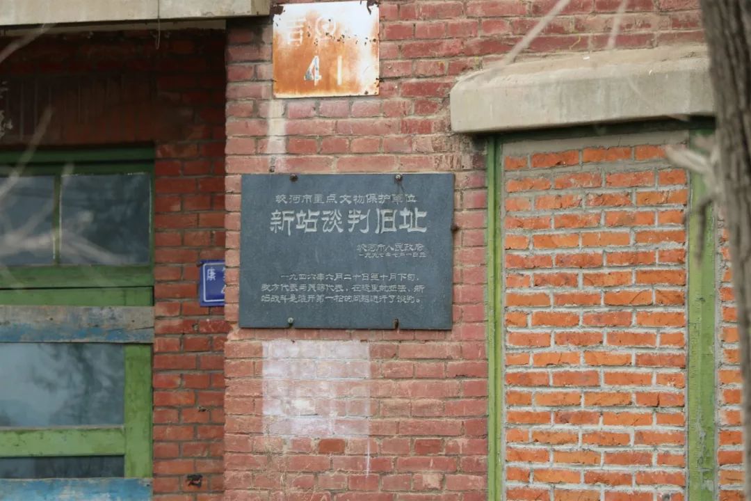 共青团蛟河市委开展不忘初心牢记使命主题团日暨蛟河市机关团员青年重
