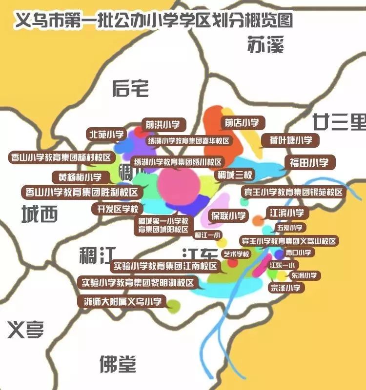 义乌初中学区划分图图片