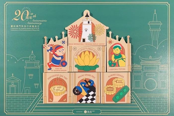 【@所有人】来澳门旅游还能抽奖?赶紧看过来!_纪念品