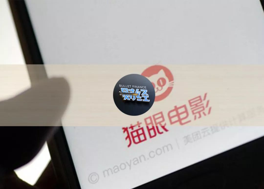 在线票务app中,用户偏好使用淘票票,紧随其后的是大麦,而后才是猫眼