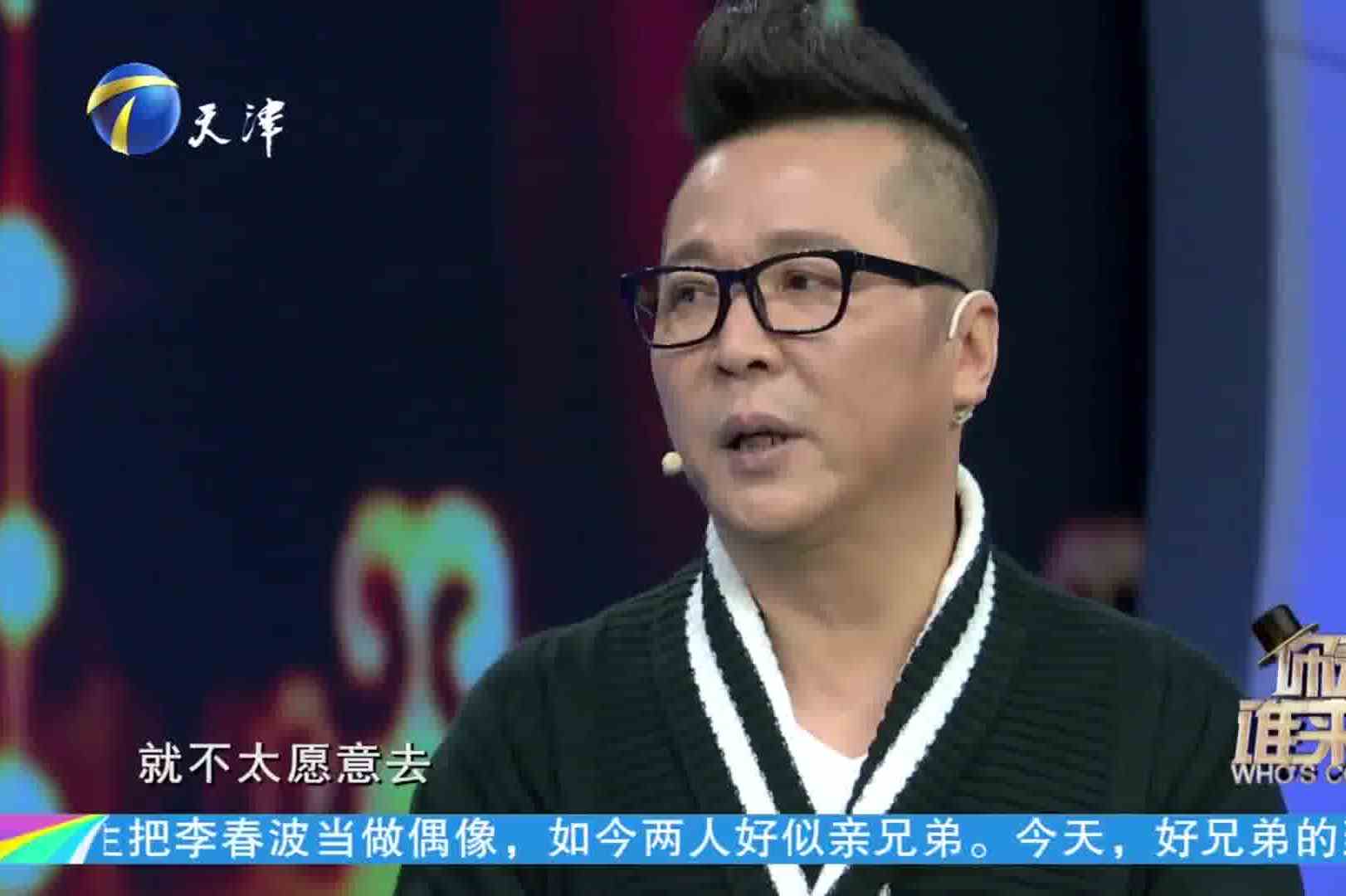 李春波解密歌曲小芳爆紅歷程不是一夜成名是三夜成名