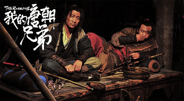 中国古典魔幻主义下的强盗我的唐朝兄弟小影评