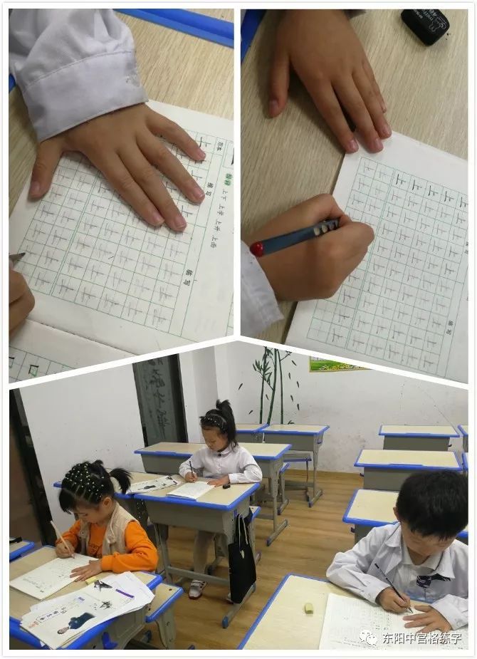 中宫格练字丨2019暑假招生简章