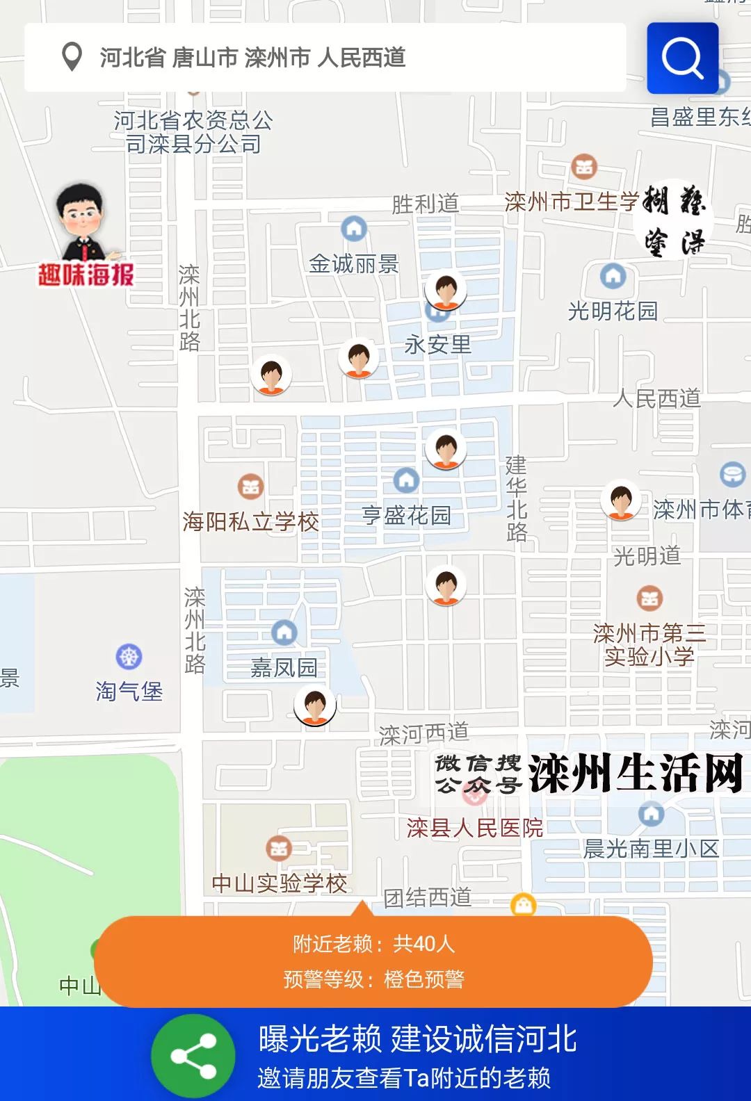 滦县小区分布图图片