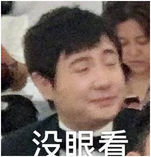 沈騰拍照表情包排練忘詞這是寶藏男孩嗎