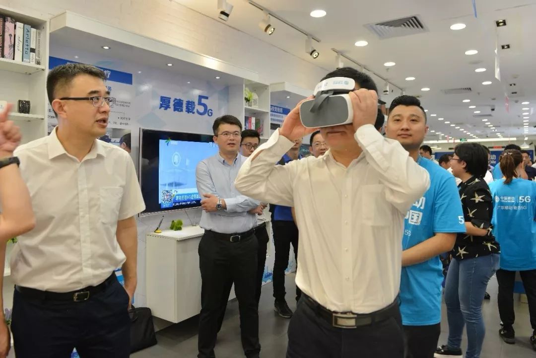 官宣!广州移动首批5g体验官招募正式开启