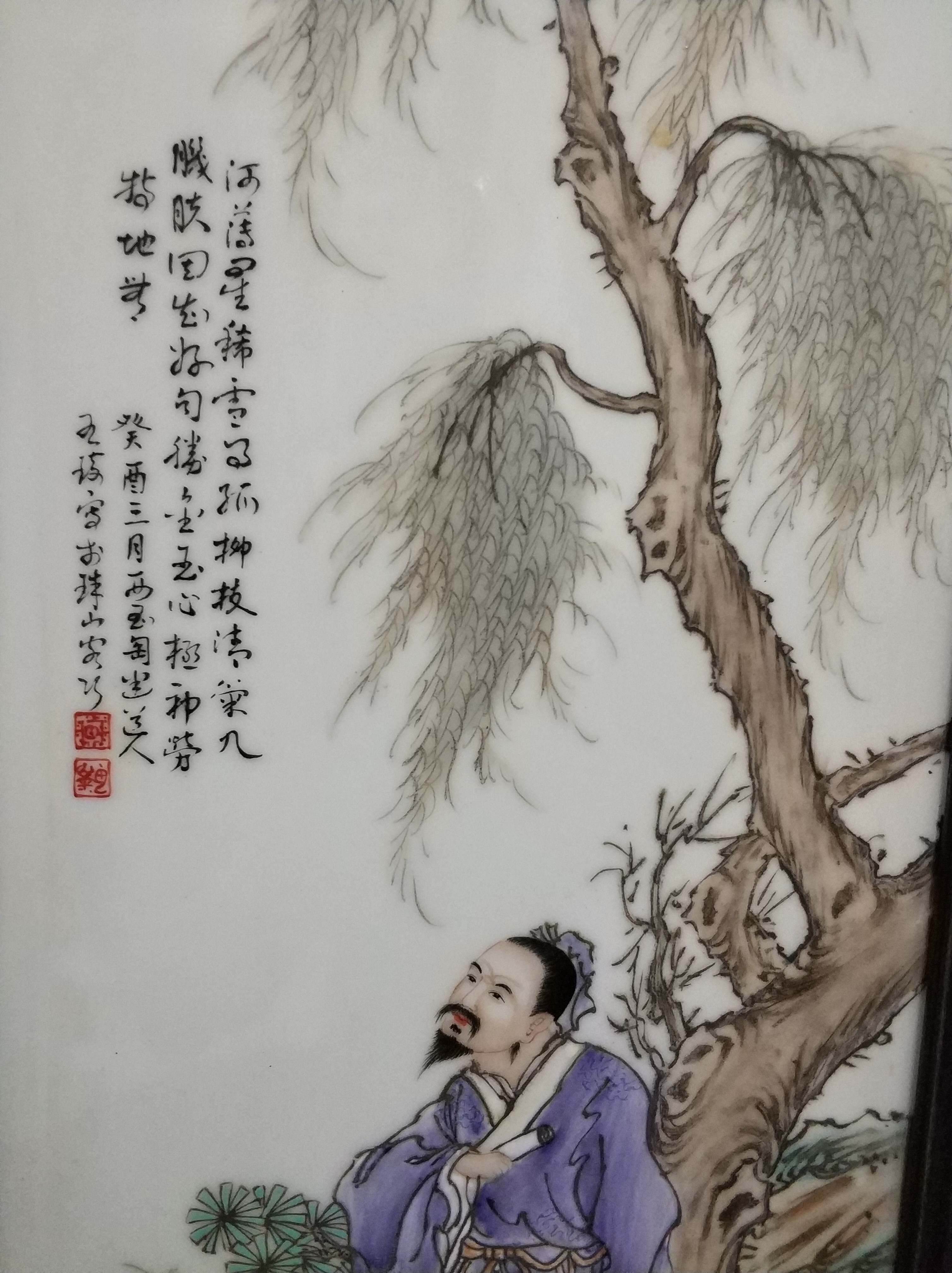 博物馆王琦瓷板画图片