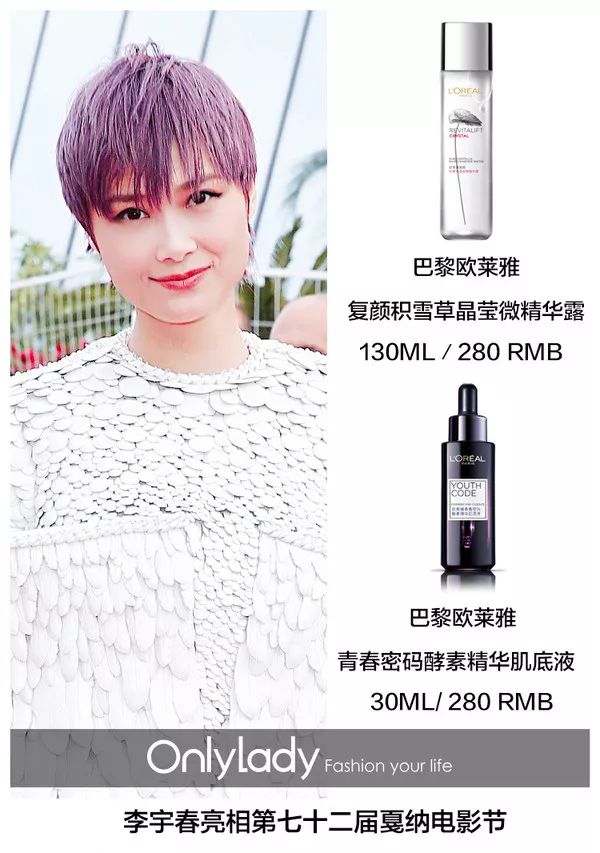 听完李宇春的情话我酸了