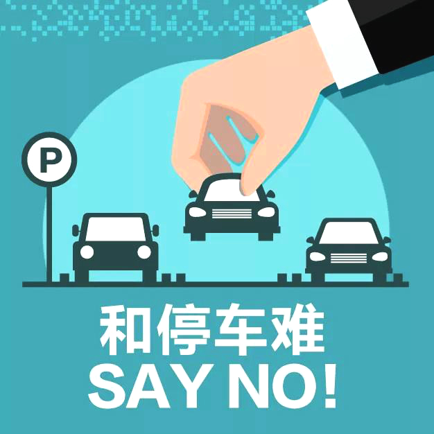 楼盘渠道整合