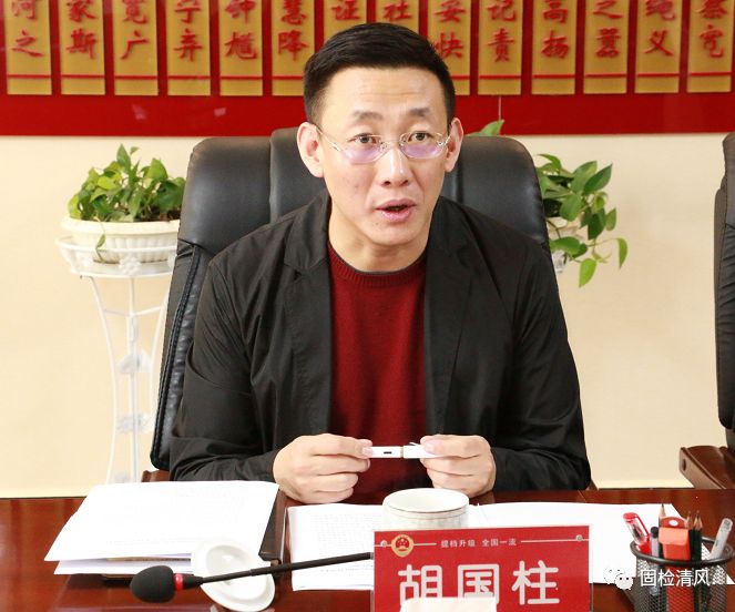 固阳县扫黑除恶专项斗争督查小组莅临我院督查扫黑除恶