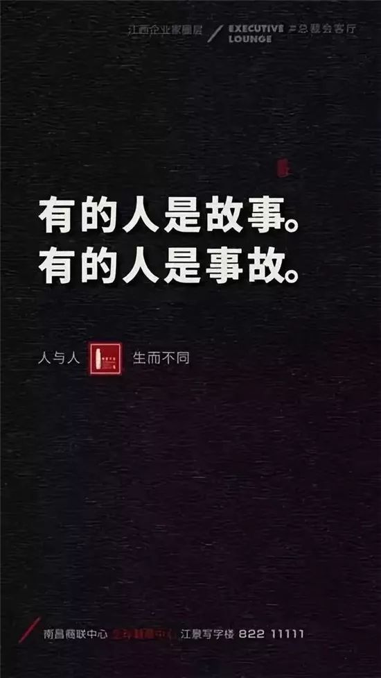 但是这里分享的这些文案都挺经典,希望大家能从中学到一些知识