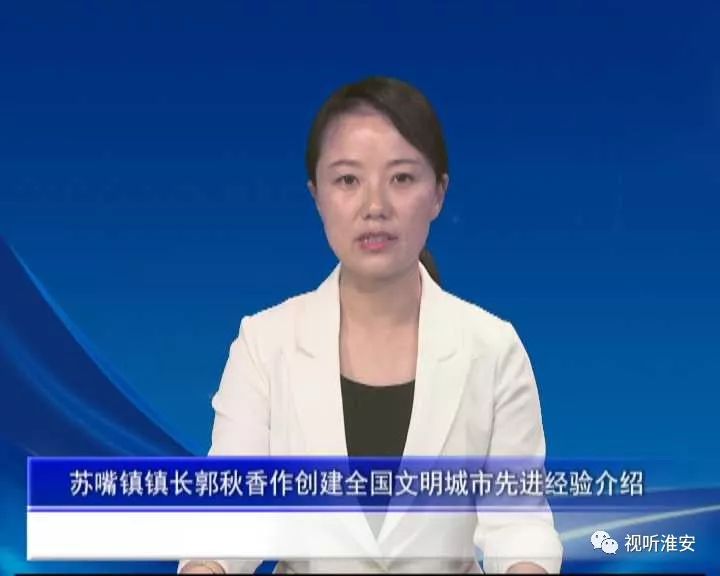 全区创建全国文明城市工作四月份综合考核先进单位经验