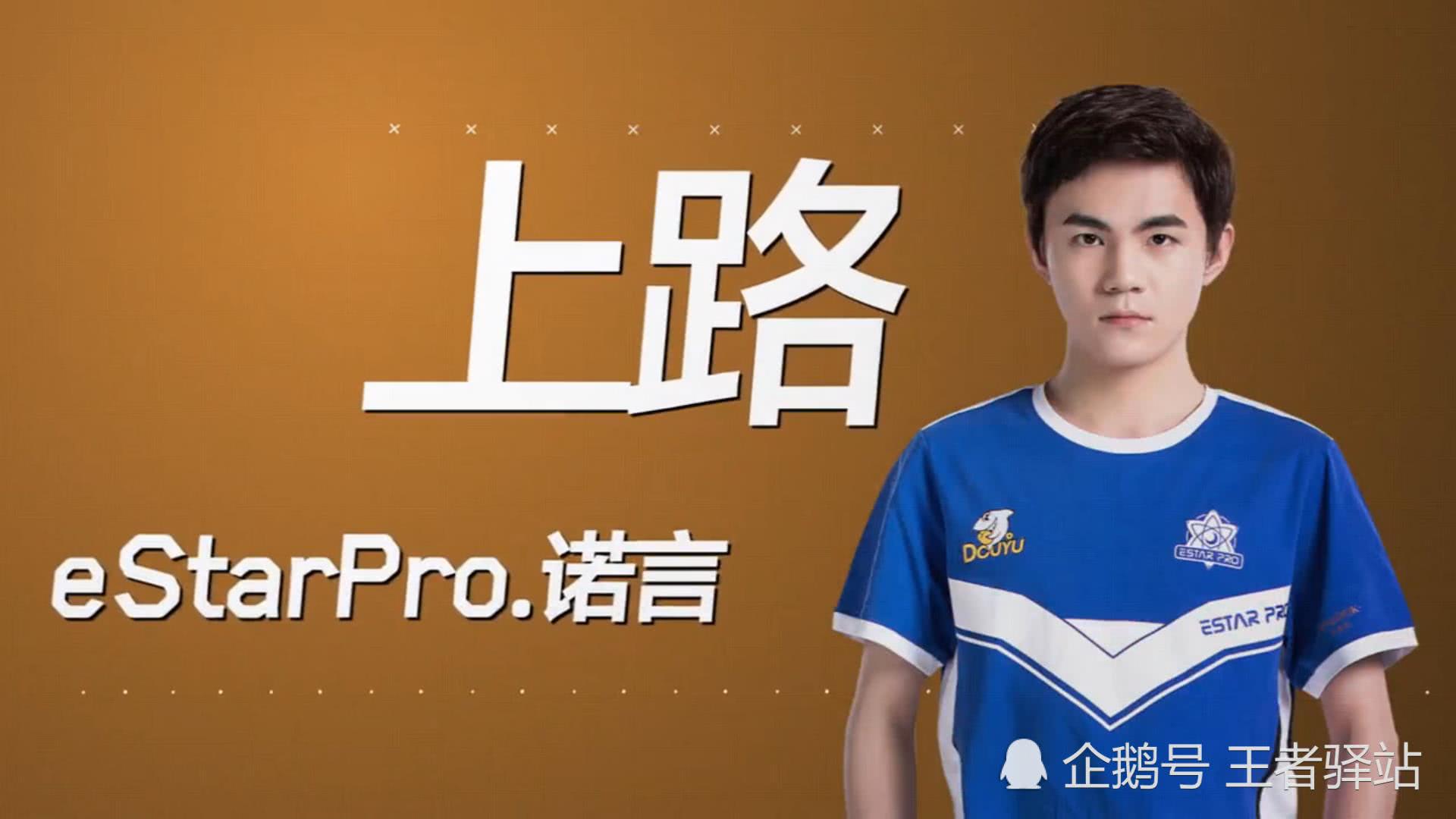 王者荣耀四冠教练gemini宣布卸任这名边路英雄彻底火了