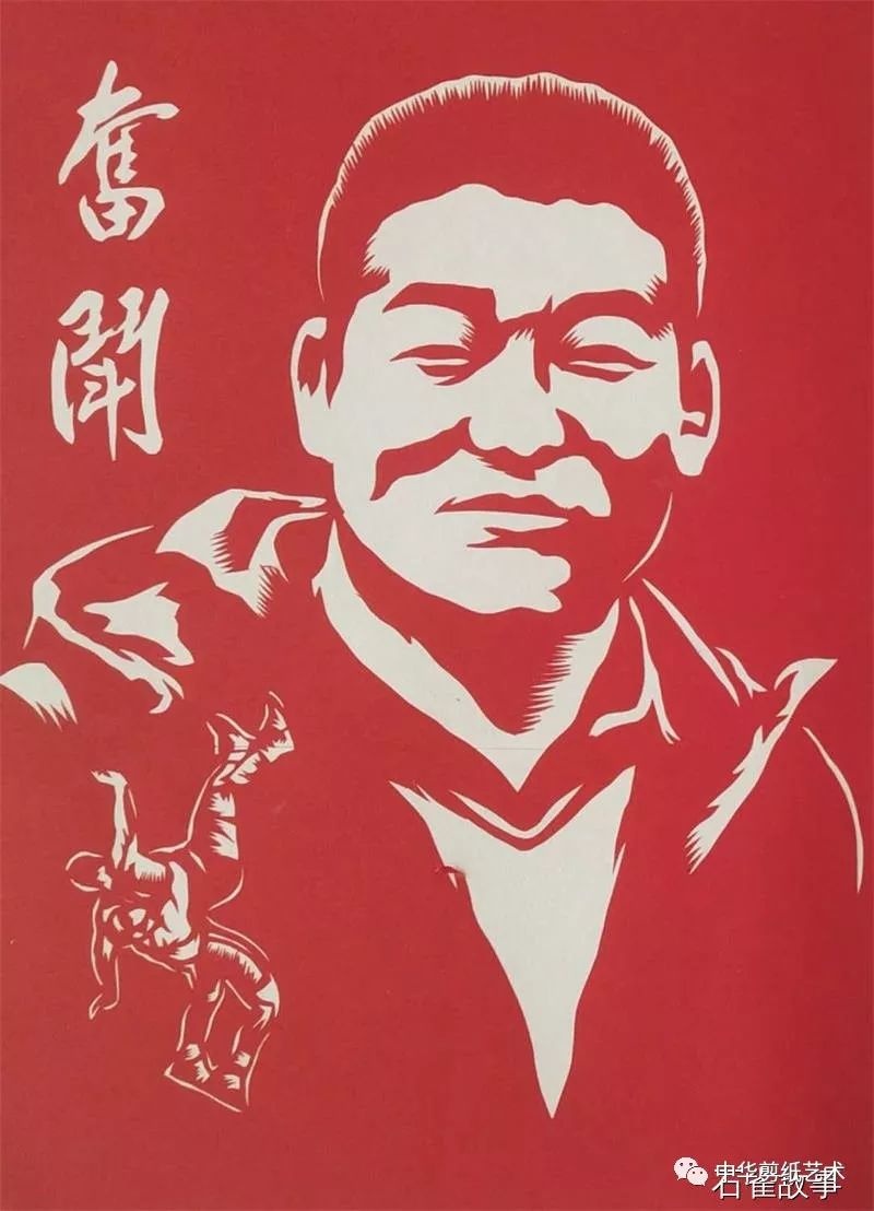 陕西绥德县延光生剪纸作品赏析