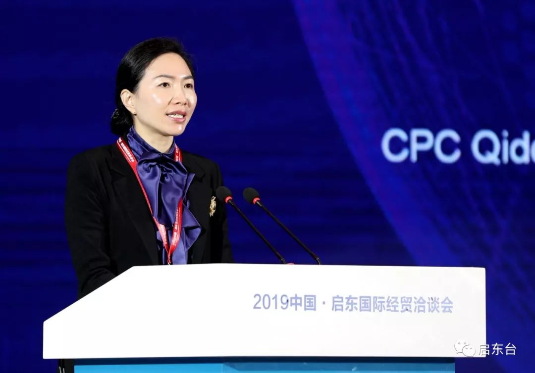 共话合作,共谋发展,2019中国·启东国际经贸洽谈会开幕!