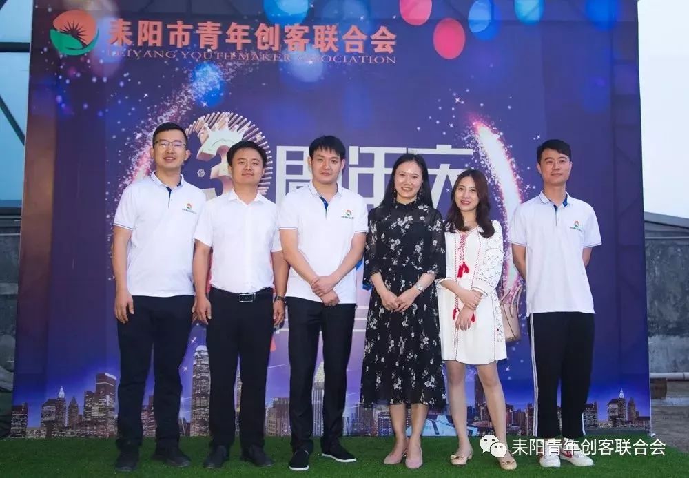 【关注】耒阳青创会三周年!数风流人物,还看今朝