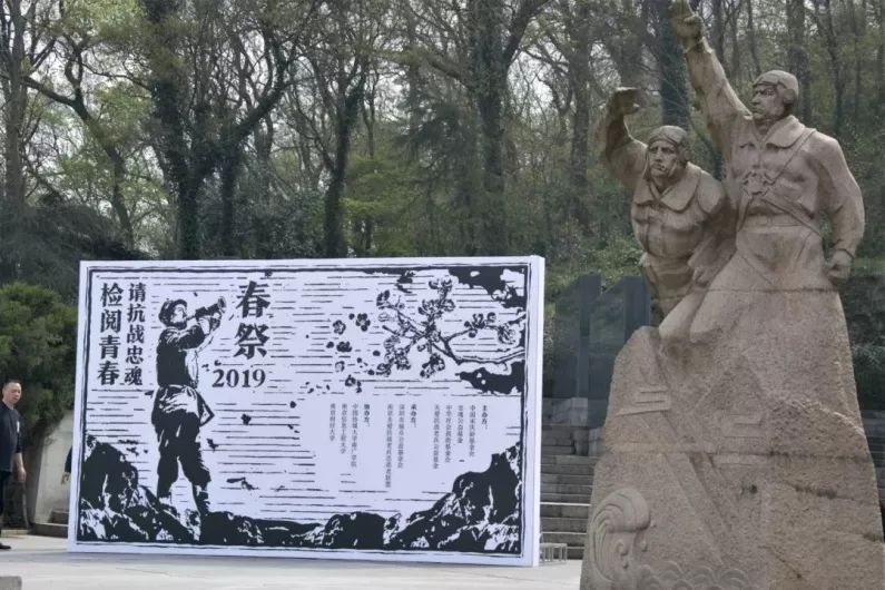 3其他部分品时代红忆,展未来赤章为了纪念五四运动一百周年,我院于3月