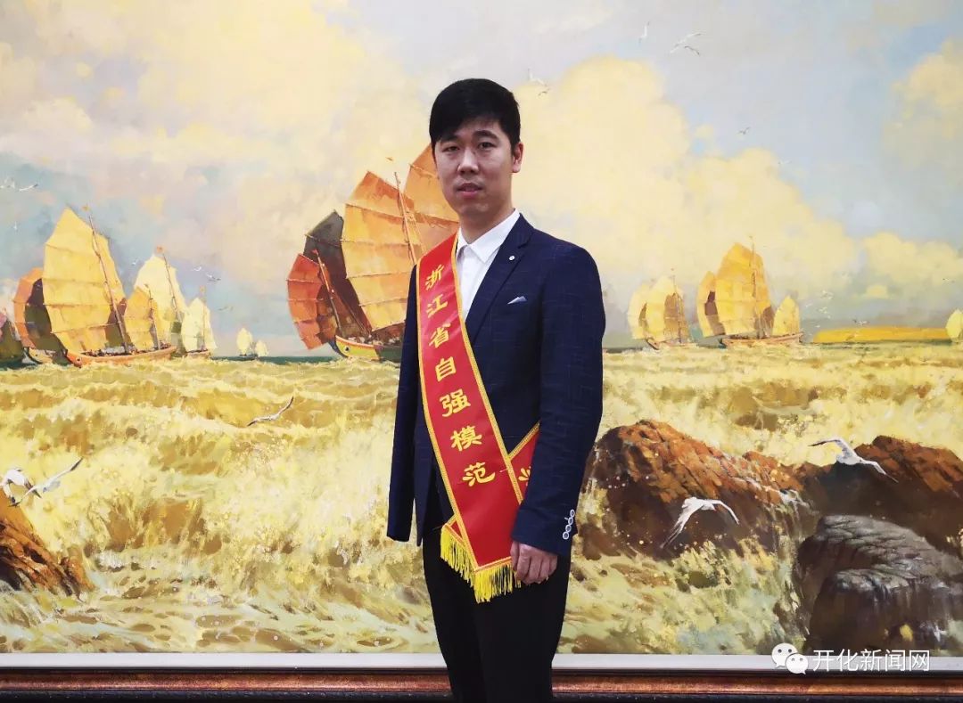 点赞余志军当选浙江省自强模范